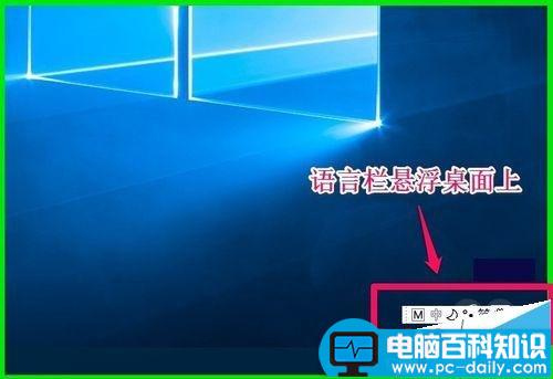 Win10,自动更新,语言栏