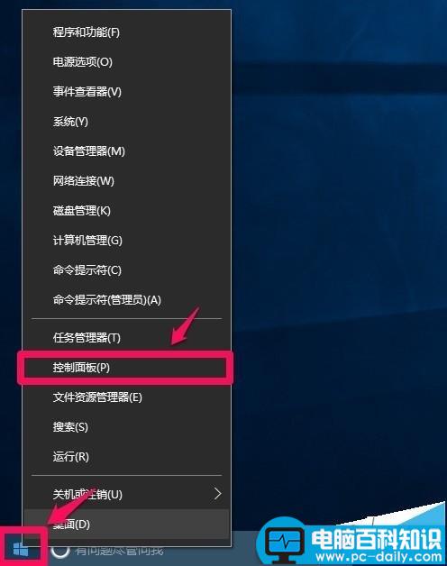 Win10,自动更新,语言栏