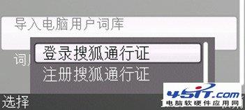 搜狗,搜狗输入法