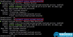 Linux中将网络管理器由NetworkManager切换为systemd-network