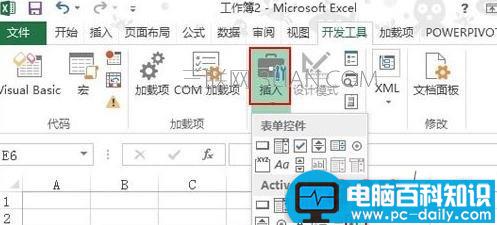 Excel,怎么,插入,音频,文件