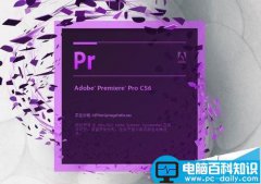 Premiere Pro怎么剪切音频?