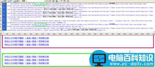 微信公众,图文编辑