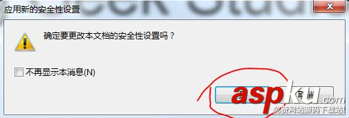 pdf如何防止复制、pdf如何防止修改、pdf限制打印的方法