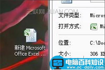 怎么,压缩,excel