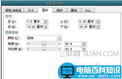 怎么,压缩,excel