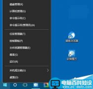 win10/win8.1/win7系统遇到中英文输入法无法切换怎么办？