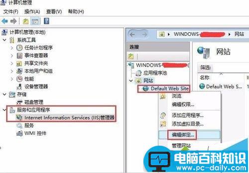 win10,IIS,端口号