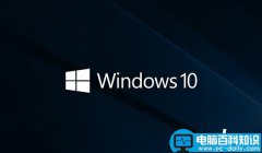 Windows10企业版创意者更新ISO镜像下载地址 32位/64位