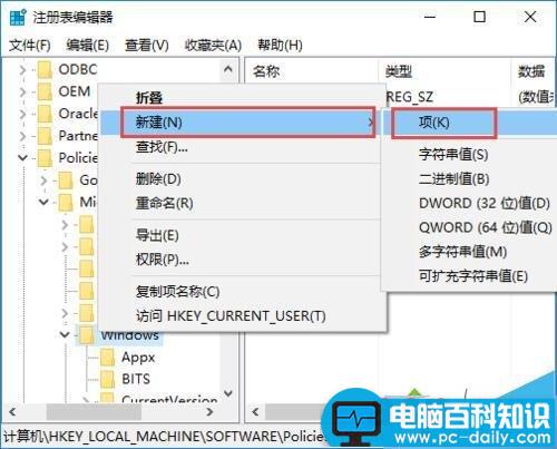 win10,锁屏图片