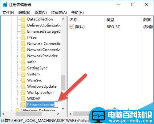 win10,锁屏图片