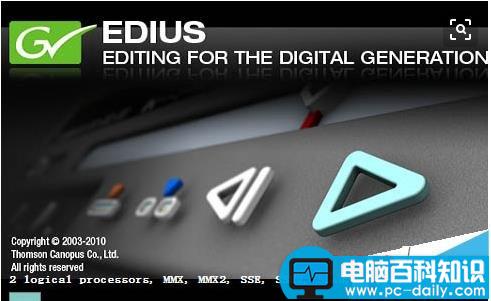 edius,电影