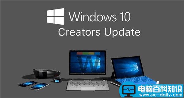 Win10创意者更新,windows10安装