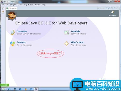 Eclipse,ADT,Android