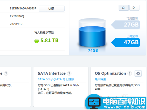 SSD,硬盘,容量