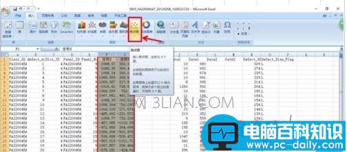 excel,如何,制作,散点图,删除,坐标