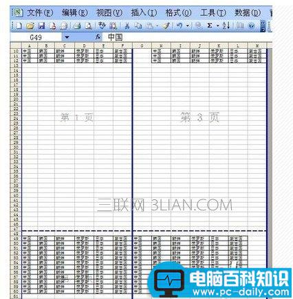 excel,表格,打印,分页,设置