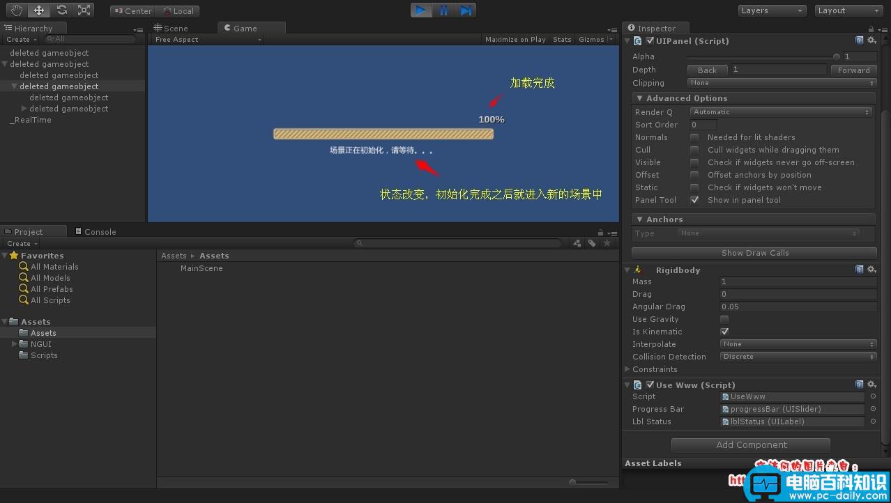 Unity3D,加载场景,显示,进度条