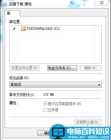 硬盘分区,win7硬盘分区