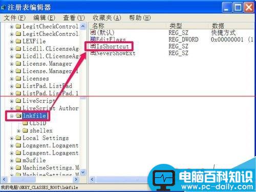 怎么自己制作一个注册表文件？自制注册表文件的两种方法