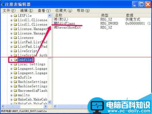 怎么自己制作一个注册表文件？自制注册表文件的两种方法