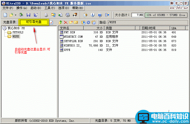 忘记密码,Win2003Server