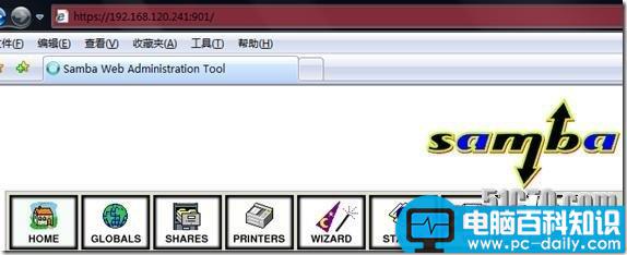 WEB管理工具,Samba