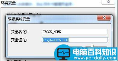 Windows,JBOSS安装配置
