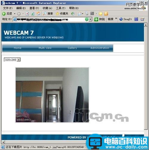 Webcam,摄像头