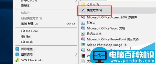 win10,IIS服务器,桌面快捷方式