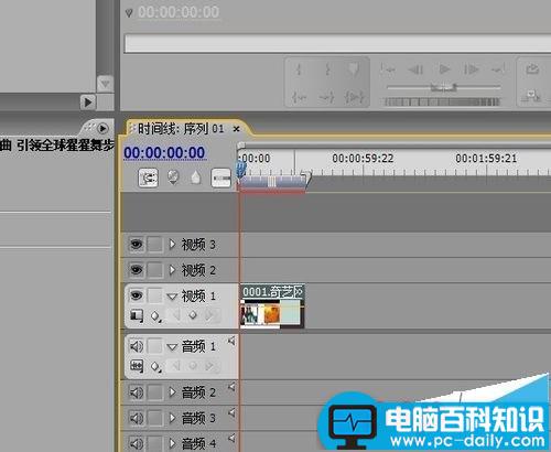 PremierePro,剪辑视频