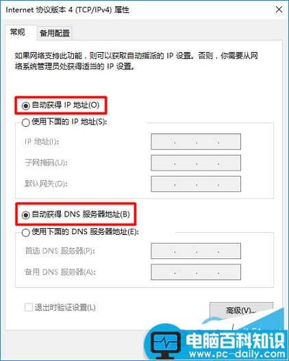 TP-Link,TL-WDR5620,路由器设置