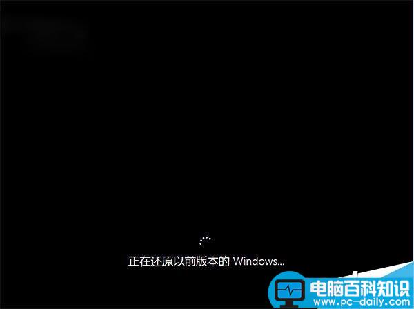 win10系统降级win7,win10系统降到win8