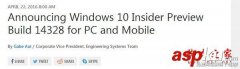 微软向Win10移动版/PC年度预览版推送14328快速版更新