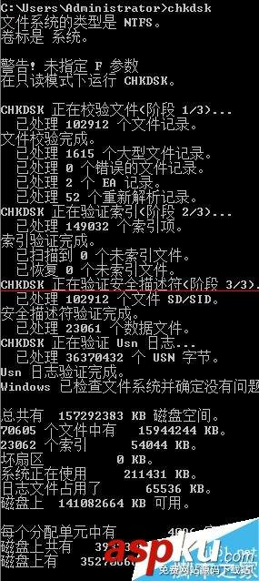 怎么解决Windows延缓写入失败的问题？