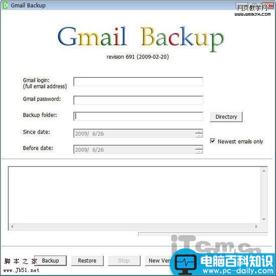 Gmail,备份还原