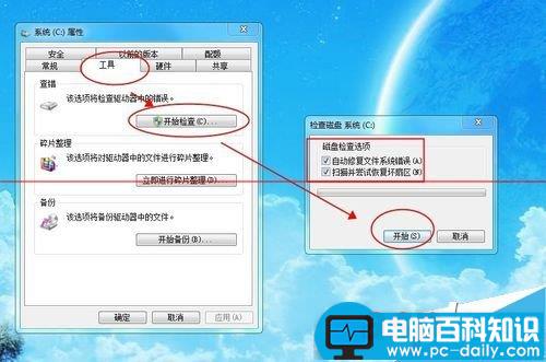 怎么解决Windows延缓写入失败的问题？