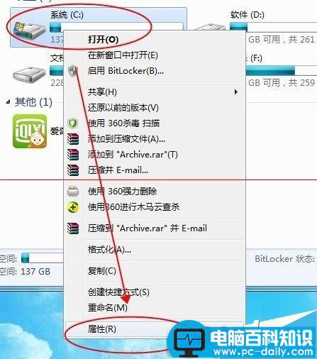 怎么解决Windows延缓写入失败的问题？