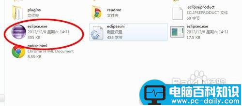 eclipse中添加android,ADT,ADT插件的安装