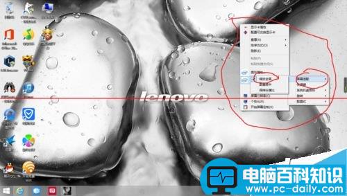 玩csol和其他游戏时电脑屏幕出现黑边两种解决办法