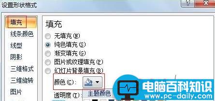 如何在PowerPoint2007中绘制云层图形