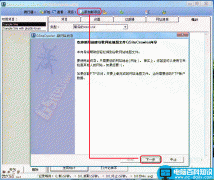 gsitecrawler 网站地图sitemap 生成 使用图文教程