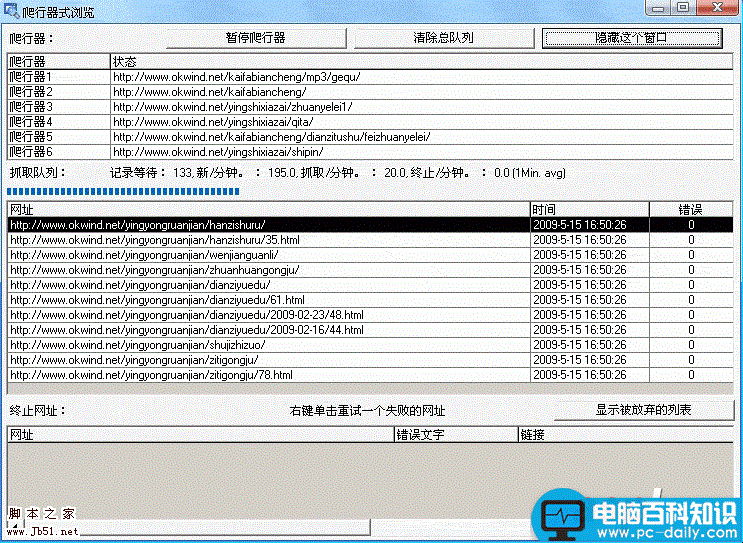 gsitecrawler,网站地图,sitemap