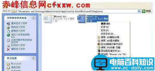 为什么在win7系统会导致PPT2007播放时不能全屏