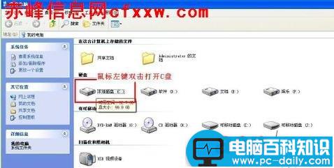 为什么在win7系统会导致PPT2007播放时不能全屏