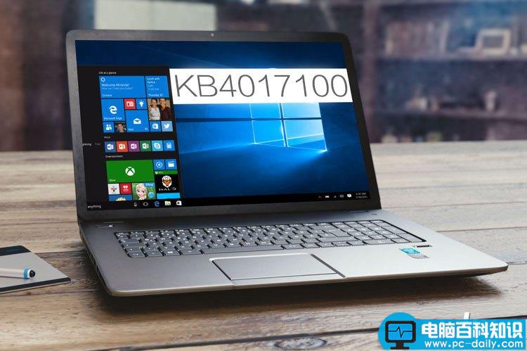 Win10,KB4017100、KB4017099、KB4016754