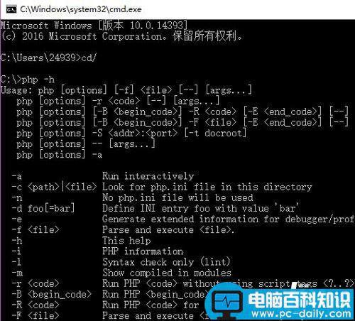 win10,sublime,texts3,php,代码编译