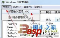 电脑最下面的任务栏不见了怎么解决