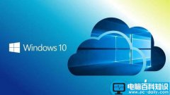 win10创意者更新RTM版来了 Win10 Build 15063真实镜像下载地址分享