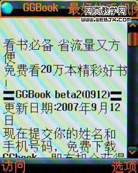 GG,BOOK,使用教程